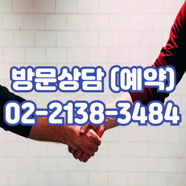 부동산 소송 변호사 이미지