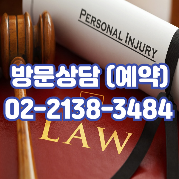 전세사기 경찰조사 이미지