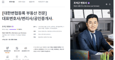 로톡 변호사, 어떻게 선택해야 할까요?