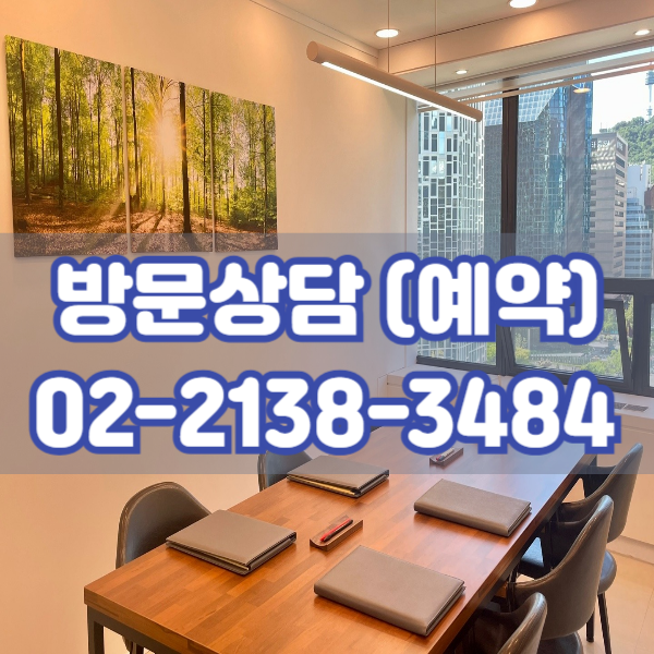 변호사 내용증명 비용