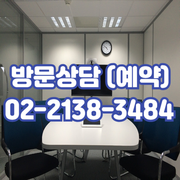 부동산 변호사 비용