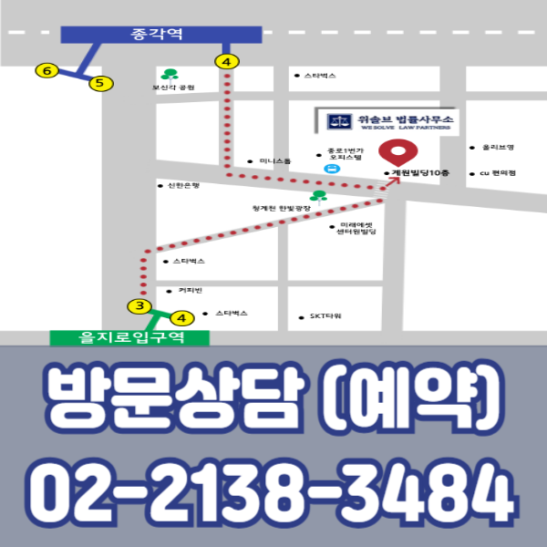 부동산 사기 변호사 