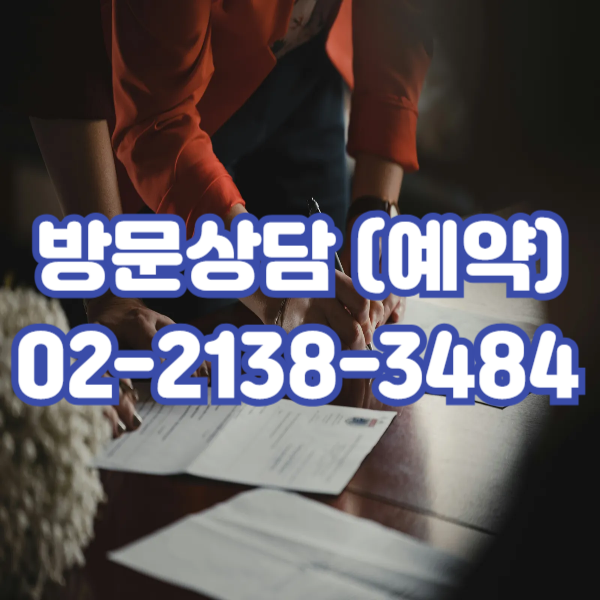 전세사기 소송 비용