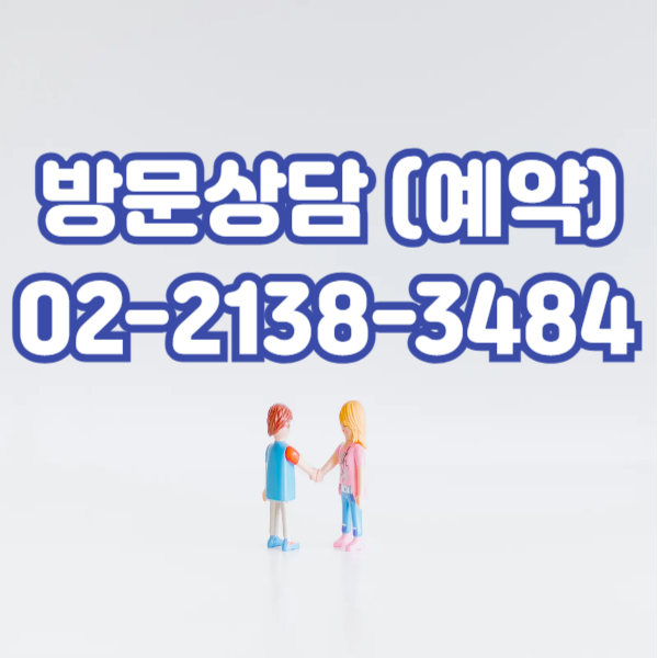 부동산변호사 전화상담