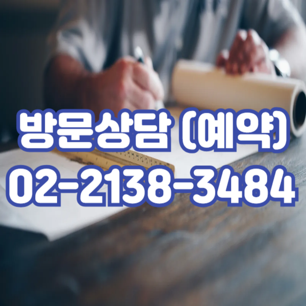 소송 당했을 때