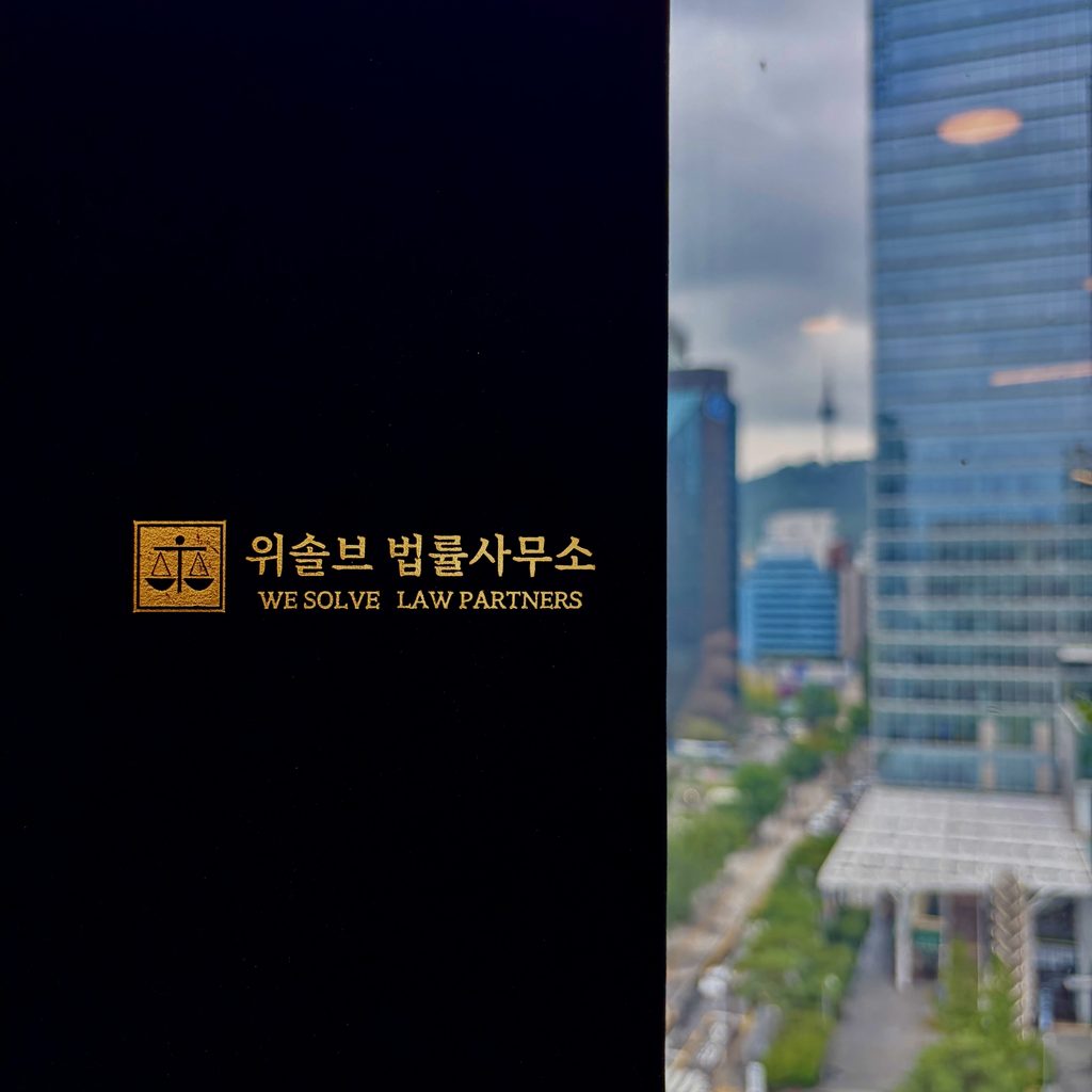 인테리어 공사비